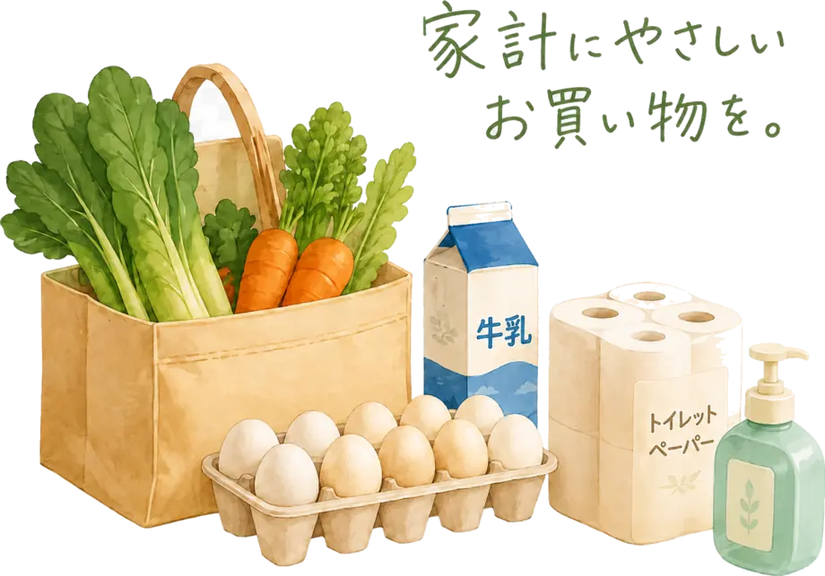 エコバッグに入った食品・日用品